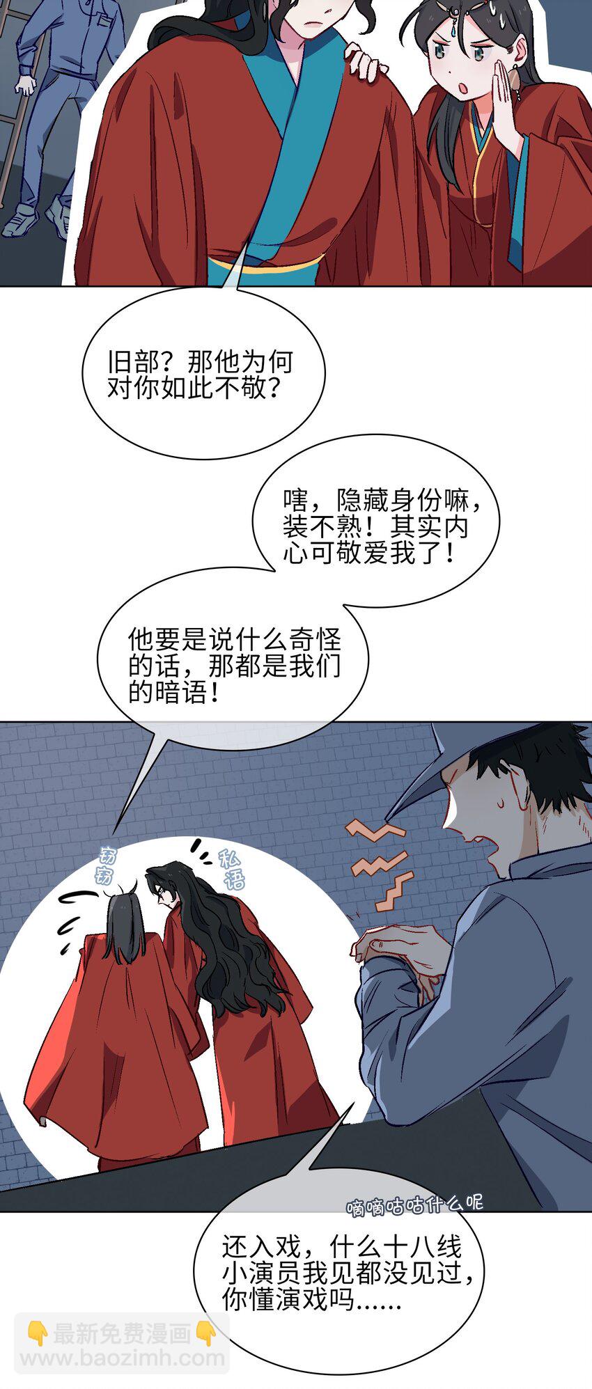 15 回家-第16话