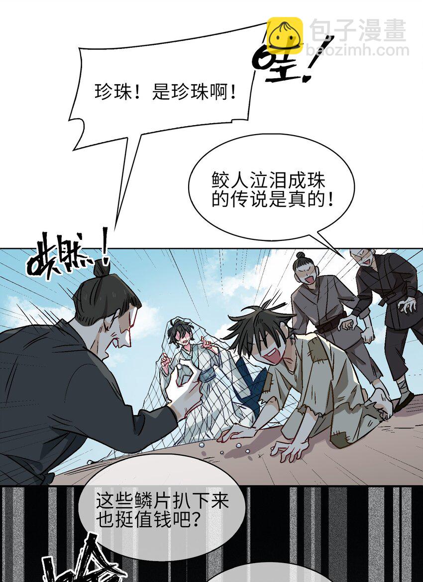 15 回家-第16话