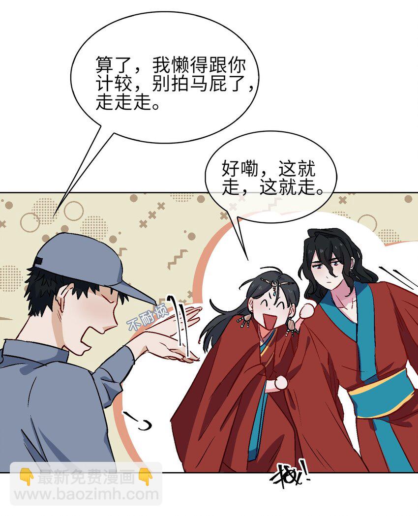 15 回家-第16话