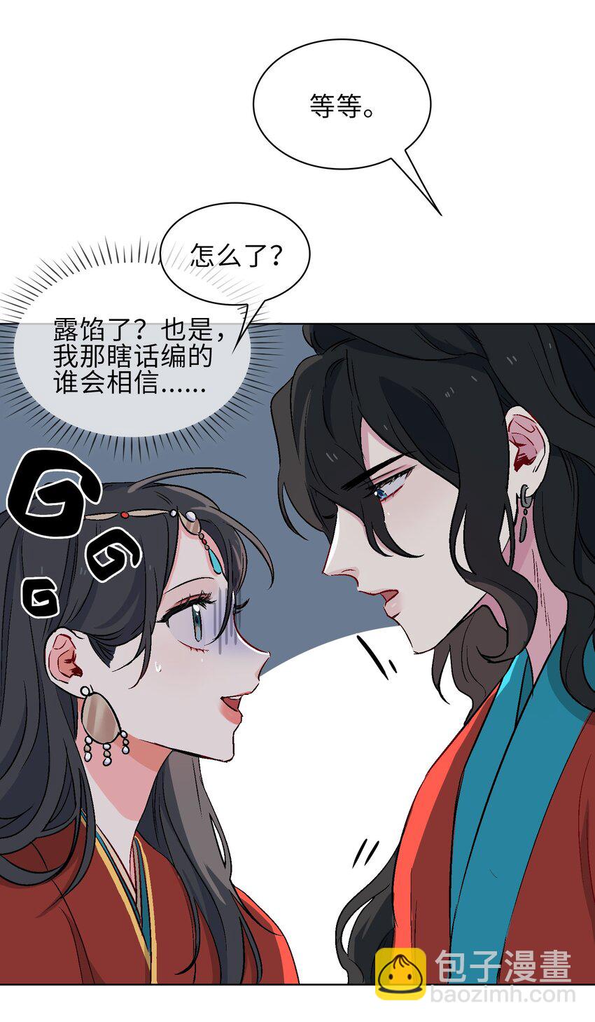 15 回家-第16话