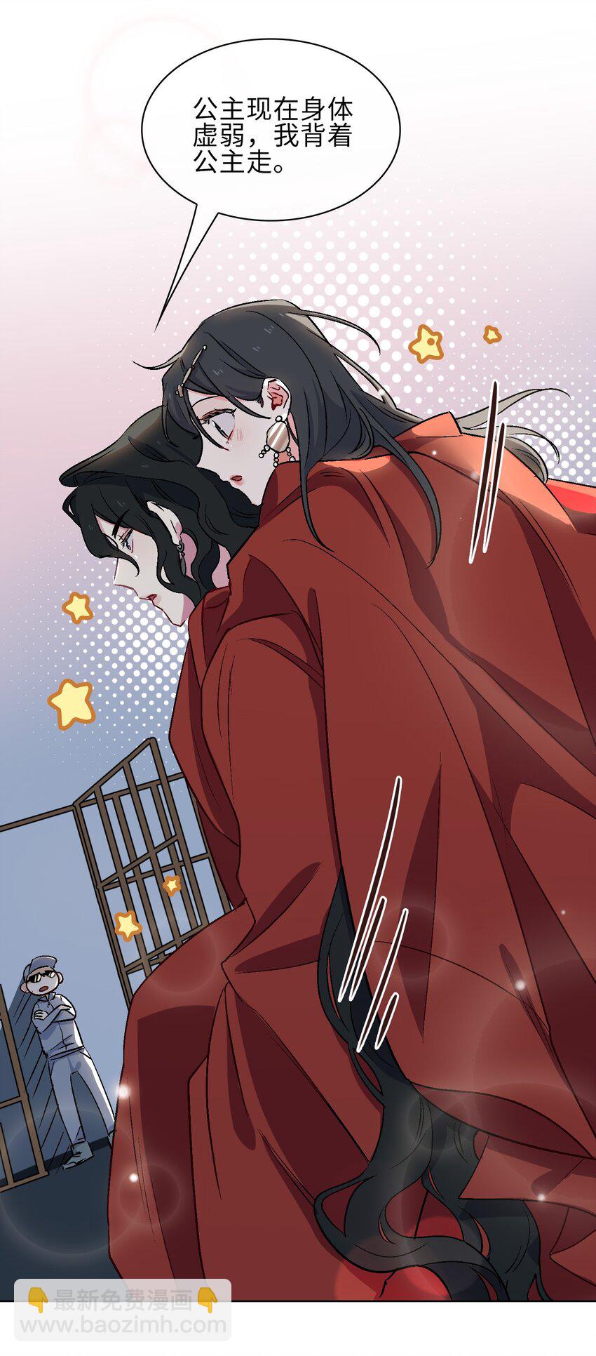 15 回家-第16话