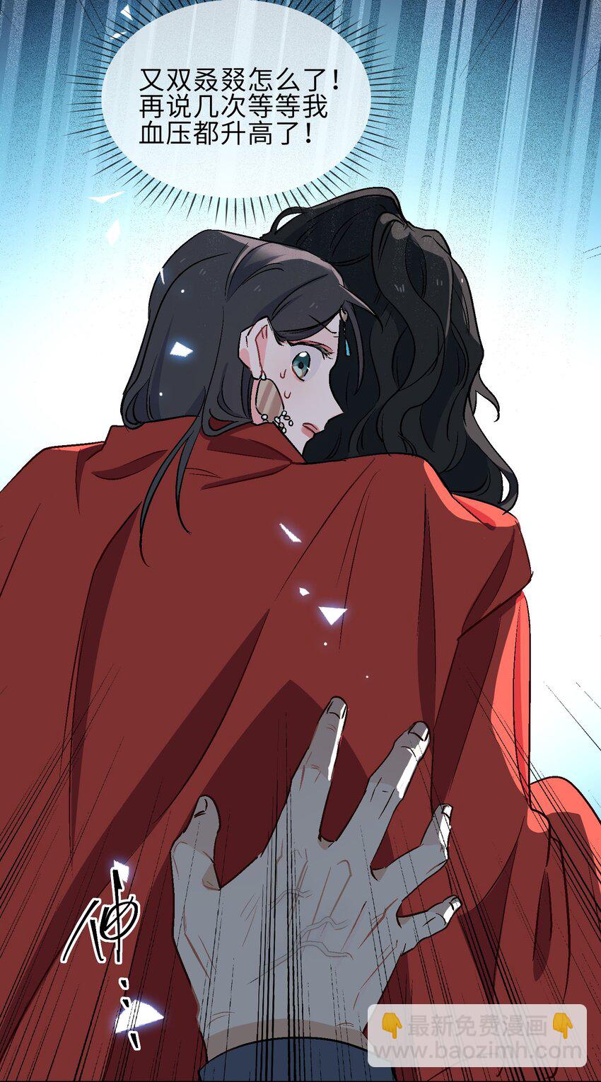 15 回家-第16话