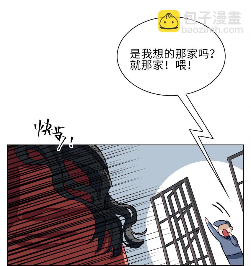 15 回家-第16话