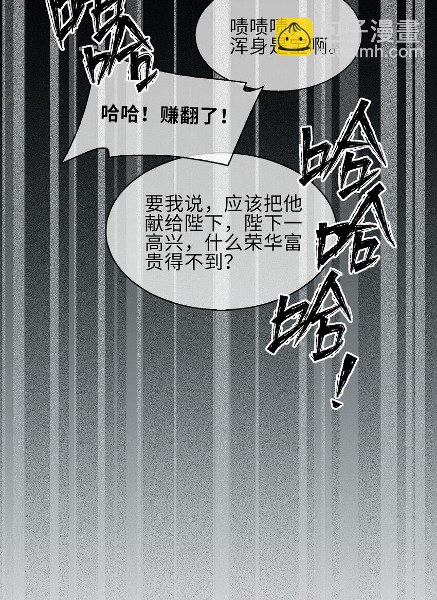 15 回家-第16话