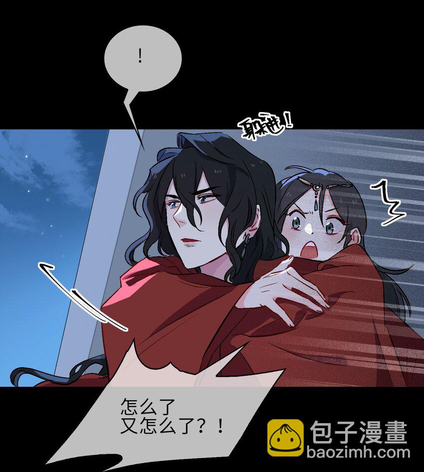 15 回家-第16话