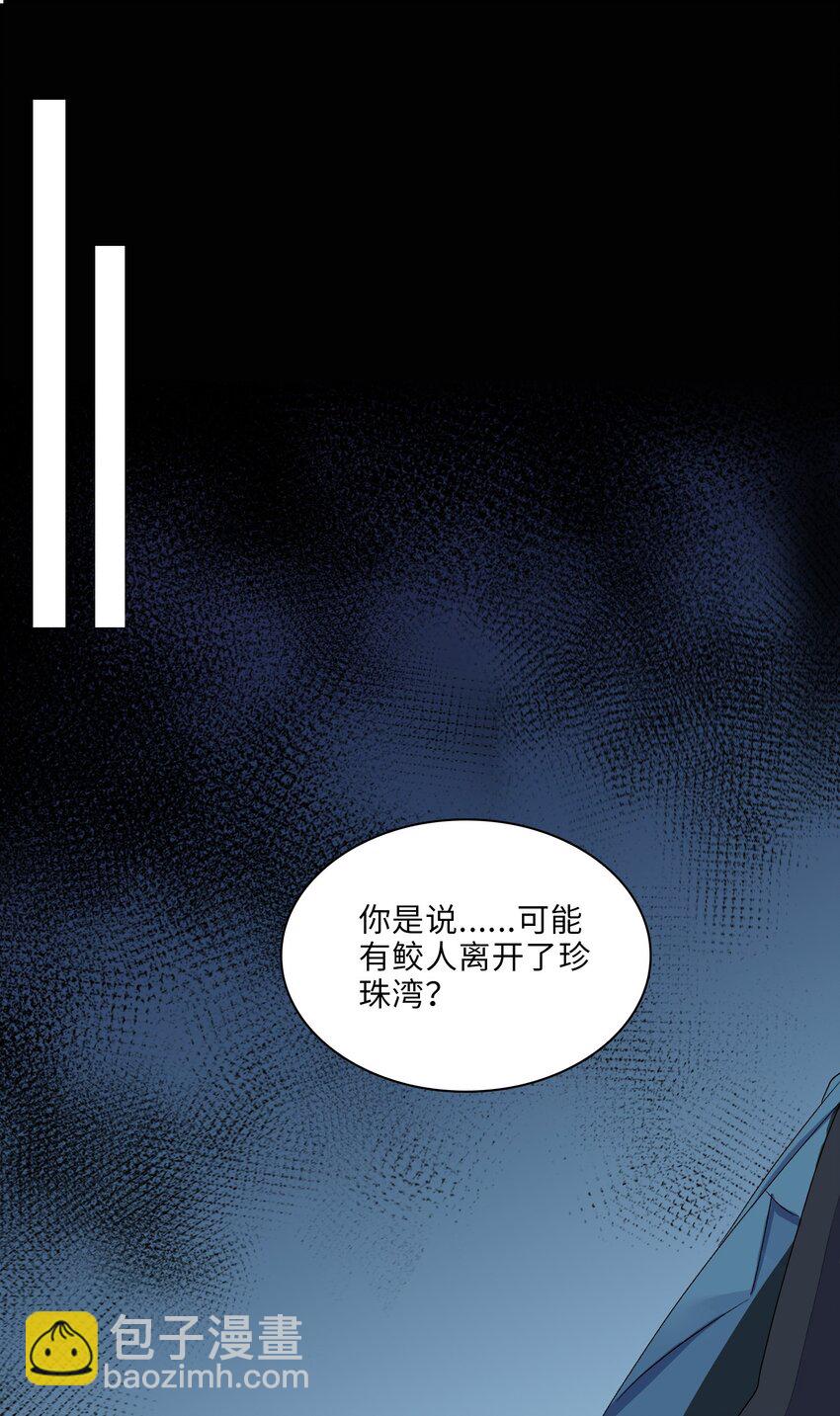 15 回家-第16话