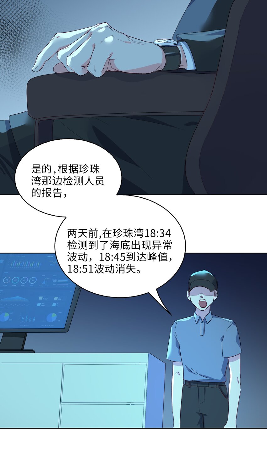 15 回家-第16话