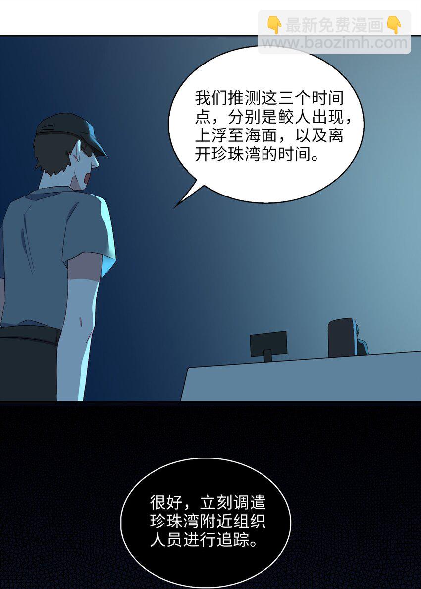 15 回家-第16话