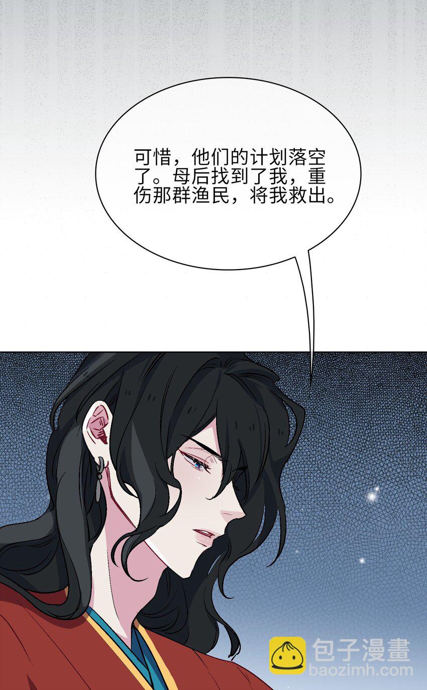 15 回家-第16话