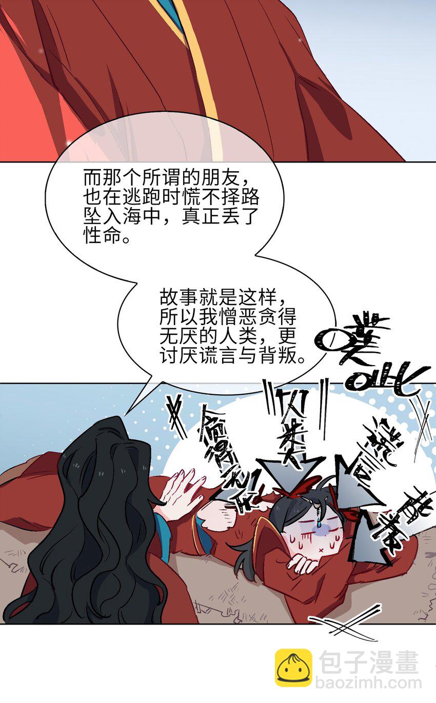 15 回家-第16话