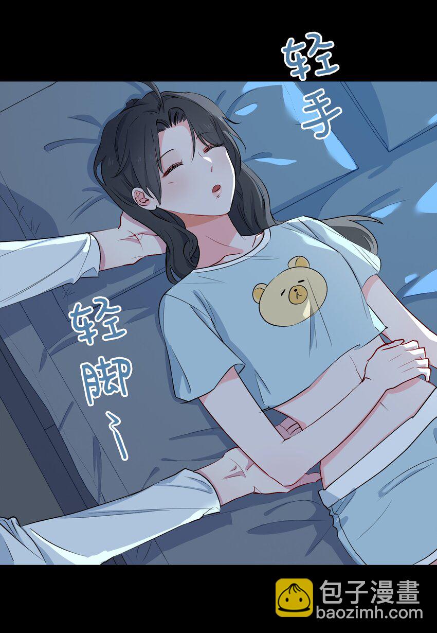19 我的小陛下-第20话