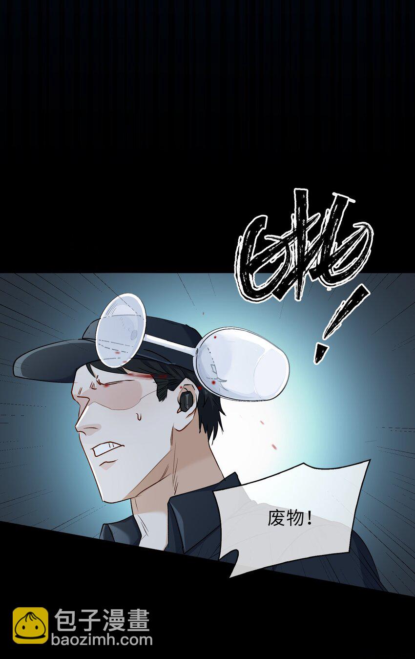 19 我的小陛下-第20话