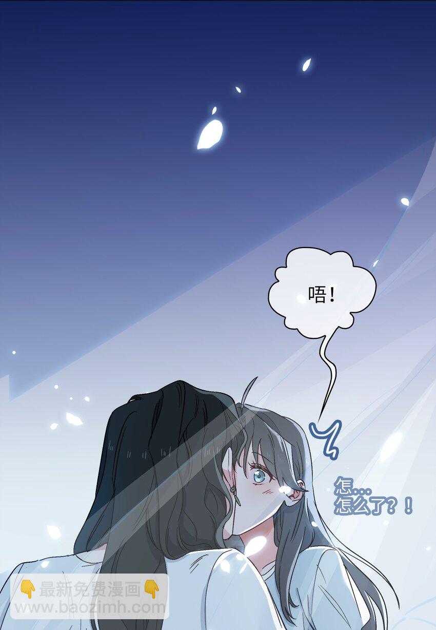 19 我的小陛下-第20话