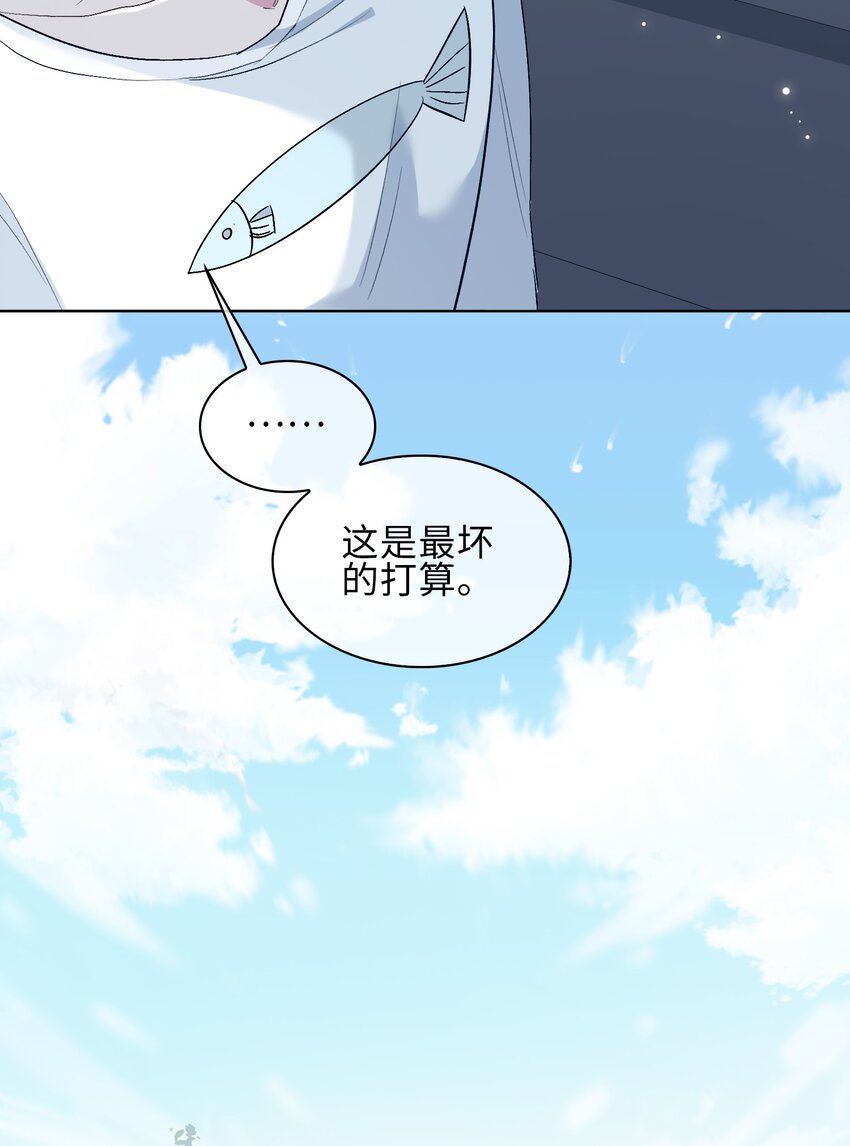 23 危险来袭-第24话