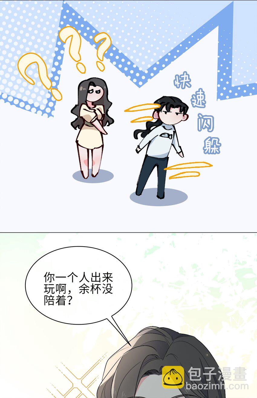 23 危险来袭-第24话
