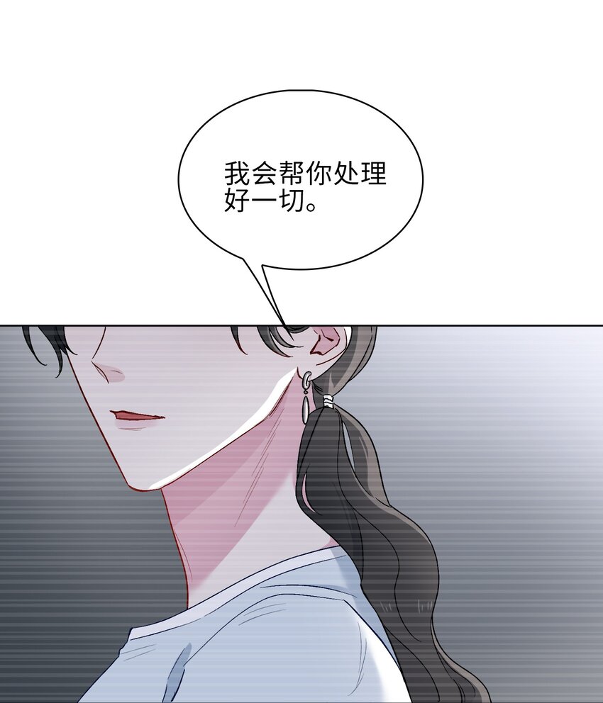 23 危险来袭-第24话