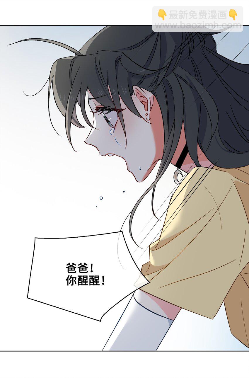 27 苏醒的希望-第28话