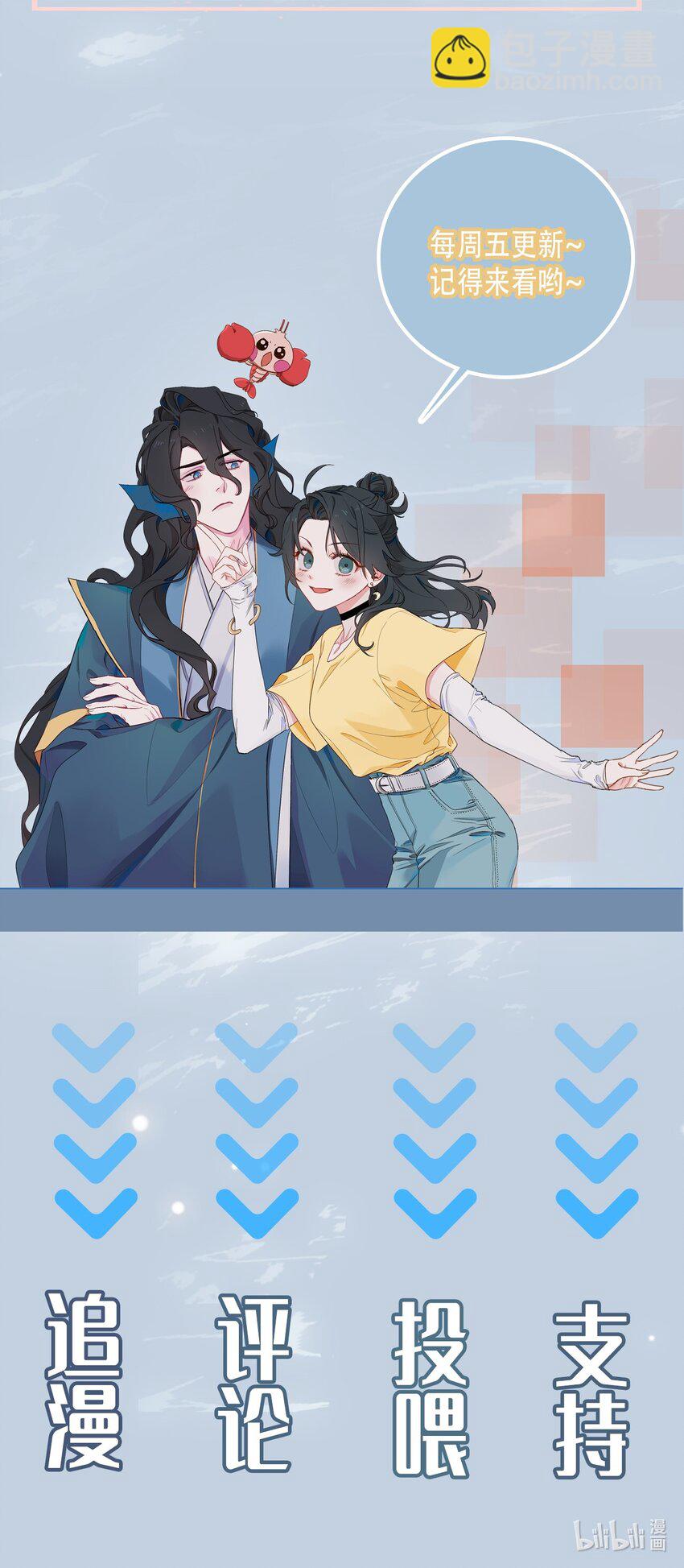 03 我可是公主！-第4话