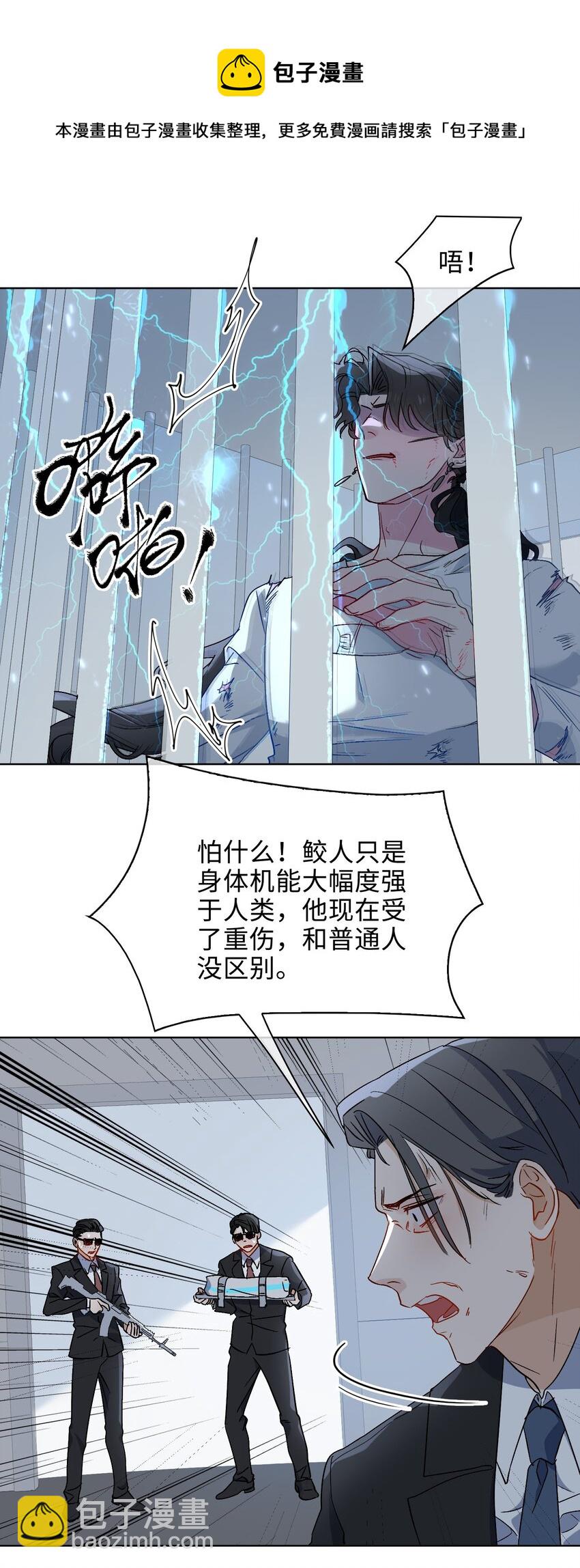 29 营救-第30话