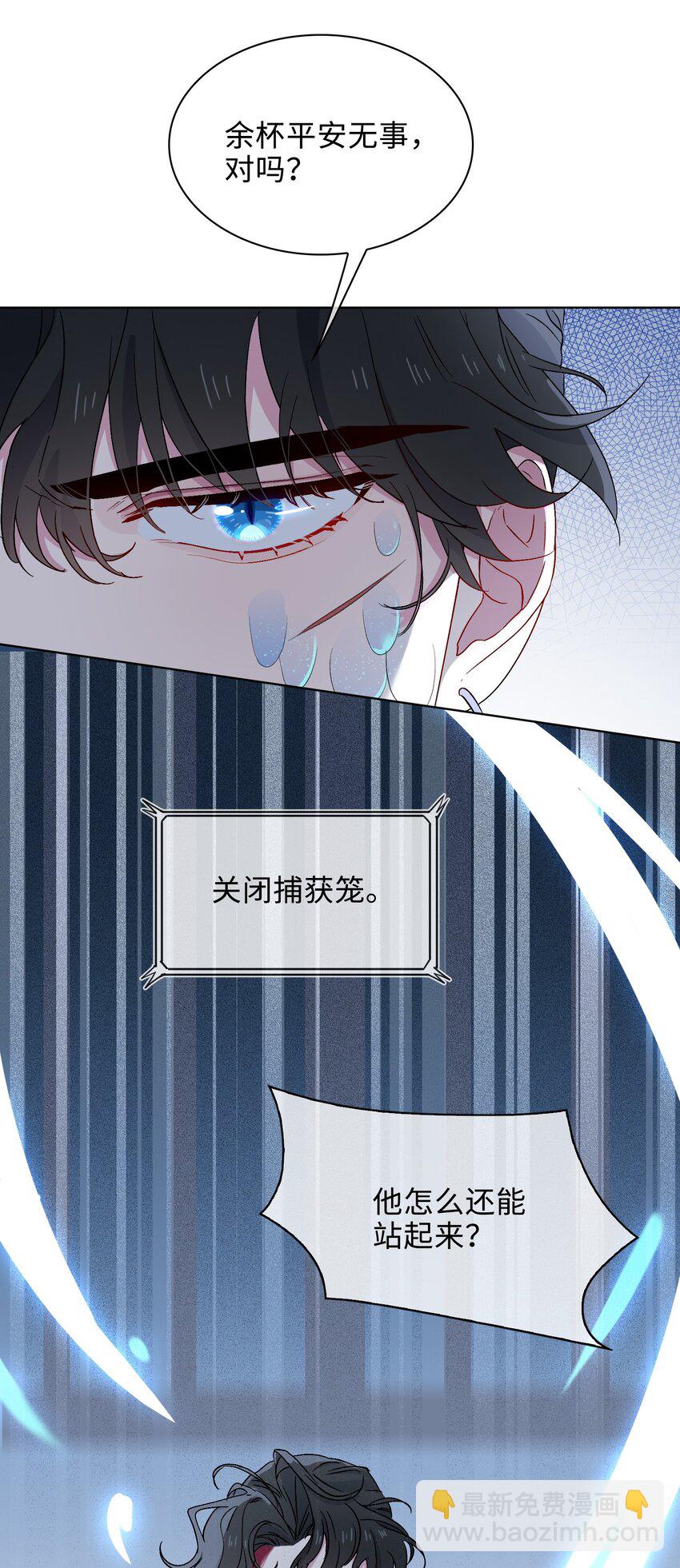 29 营救-第30话