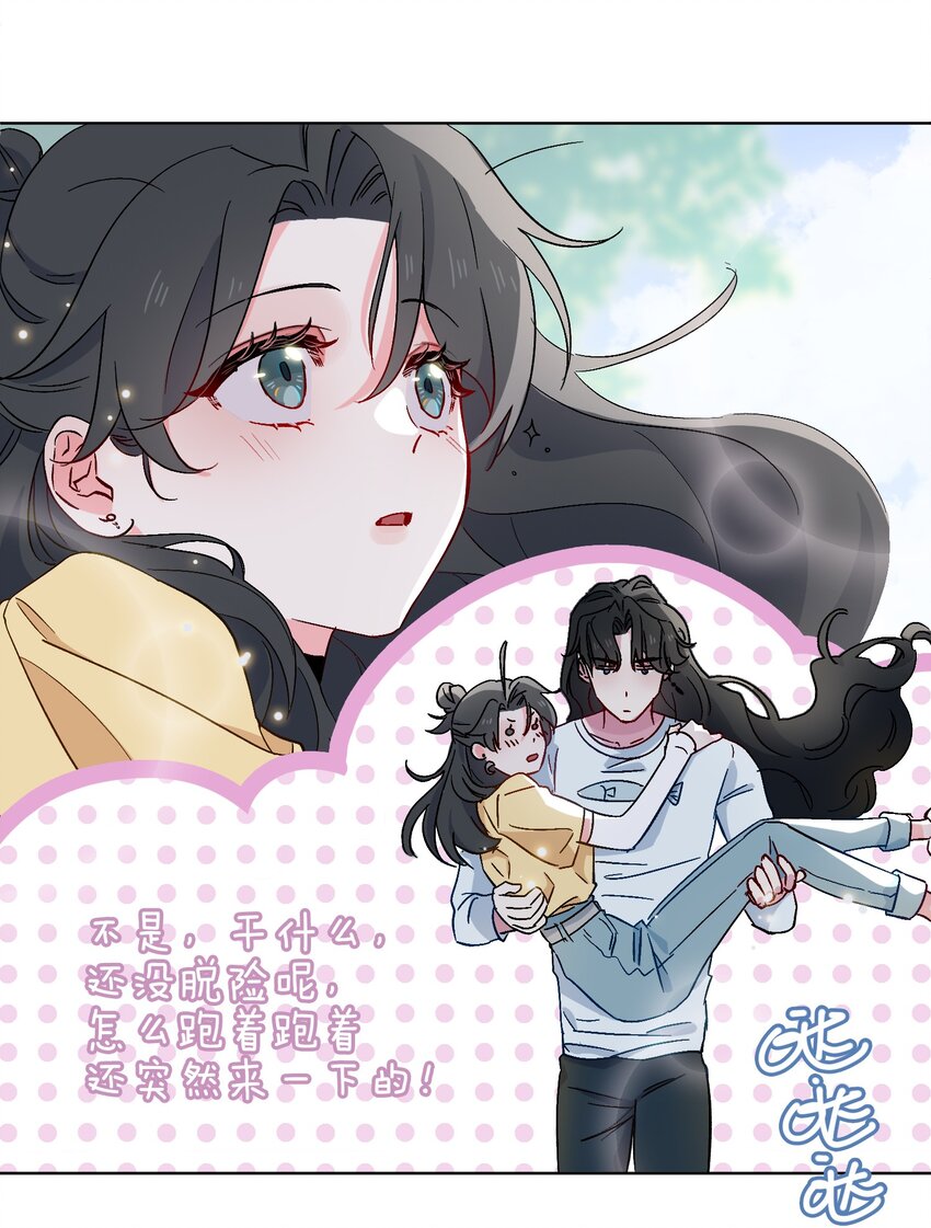 31 再亲一次-第32话