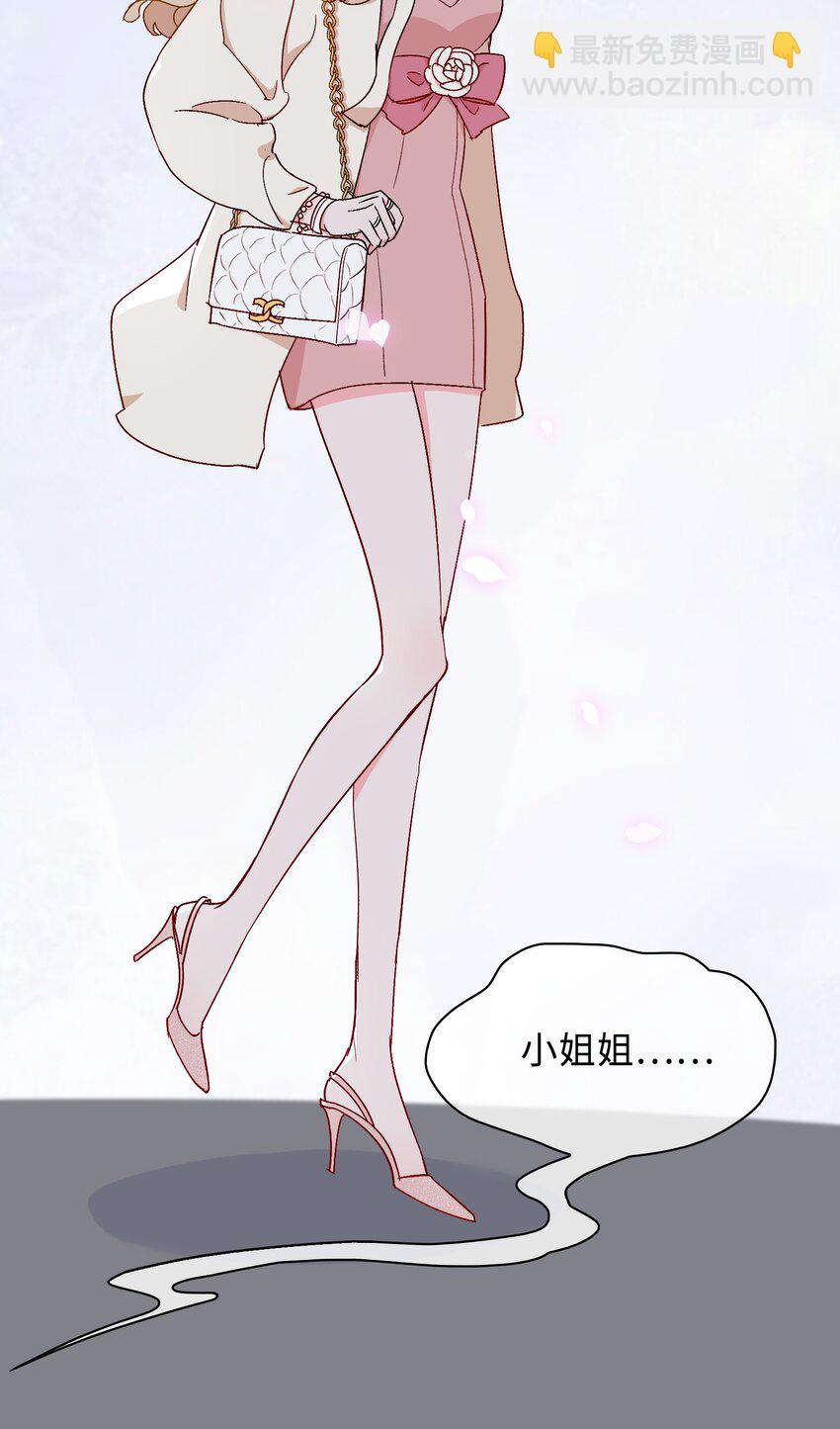 33 你是谁？-第34话