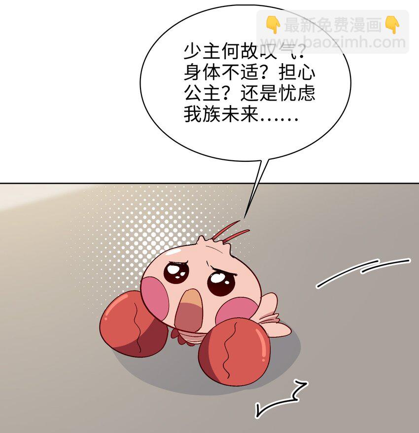 33 你是谁？-第34话