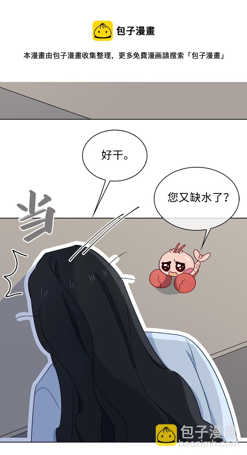 33 你是谁？-第34话
