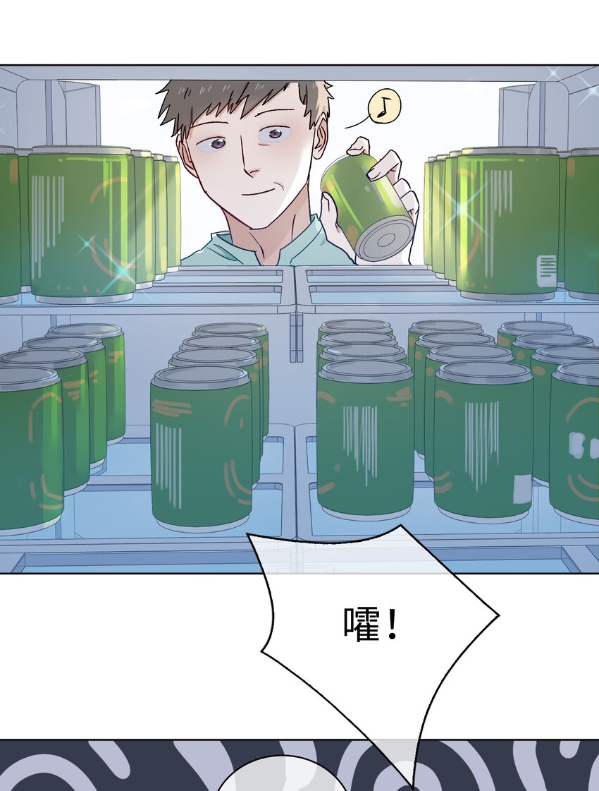 33 你是谁？-第34话