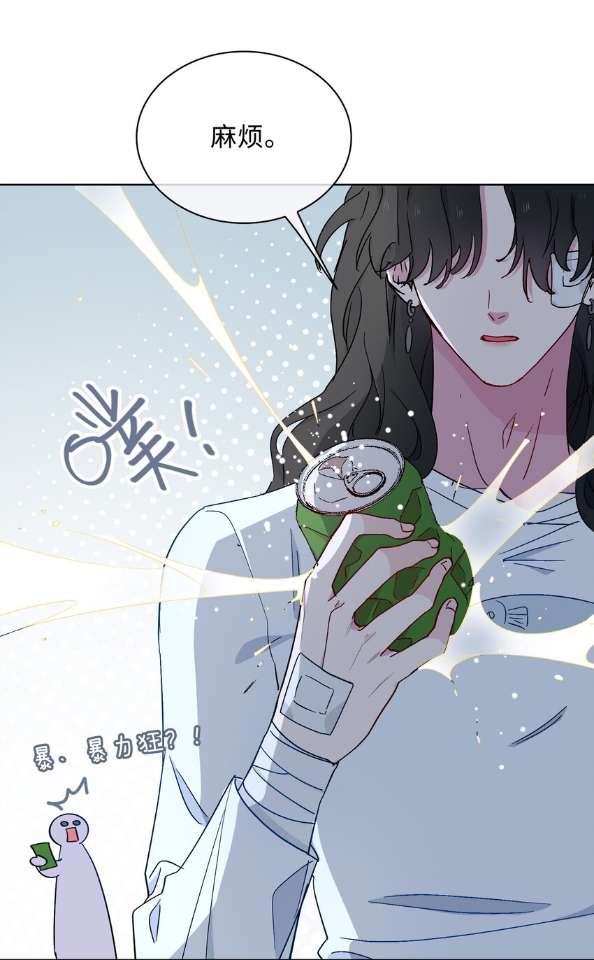 33 你是谁？-第34话