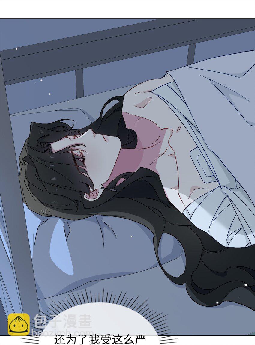 33 你是谁？-第34话