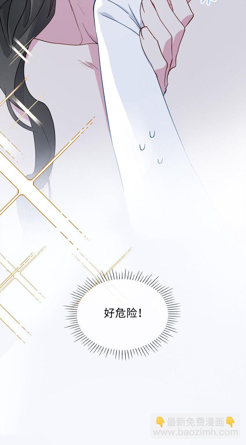 35 吃醋的小龙-第36话