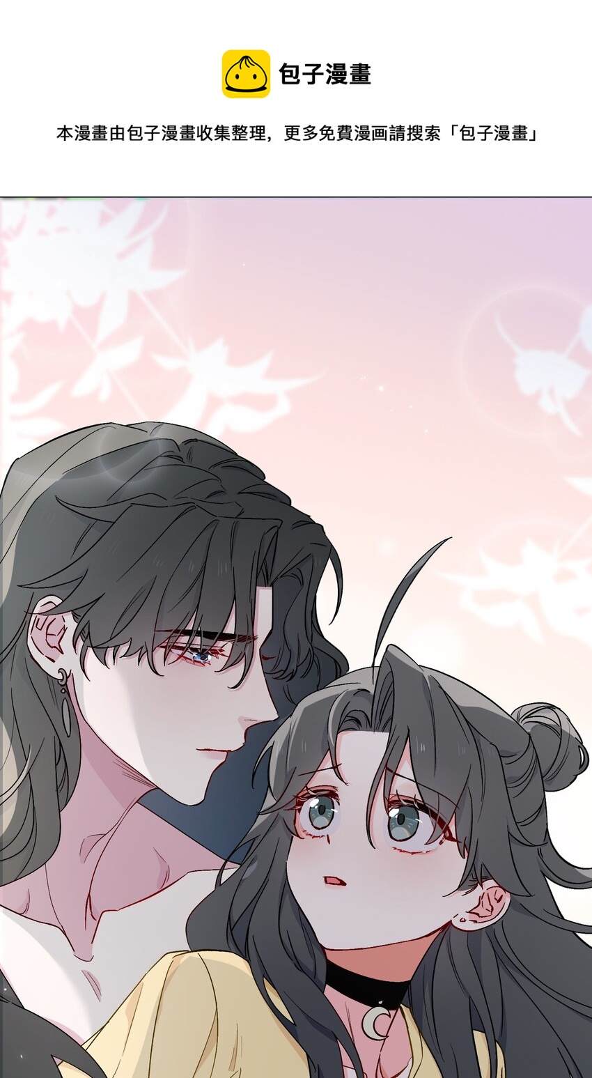 35 吃醋的小龙-第36话
