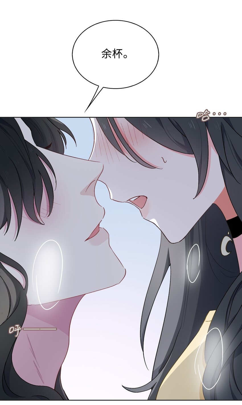 35 吃醋的小龙-第36话