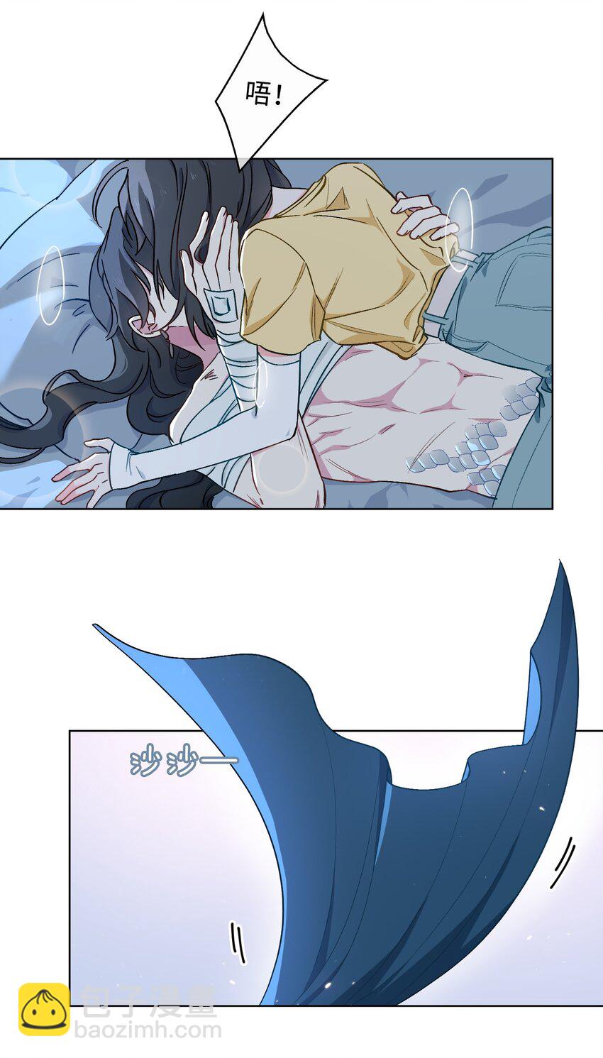 35 吃醋的小龙-第36话