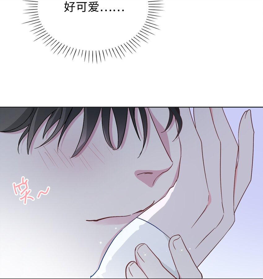 35 吃醋的小龙-第36话