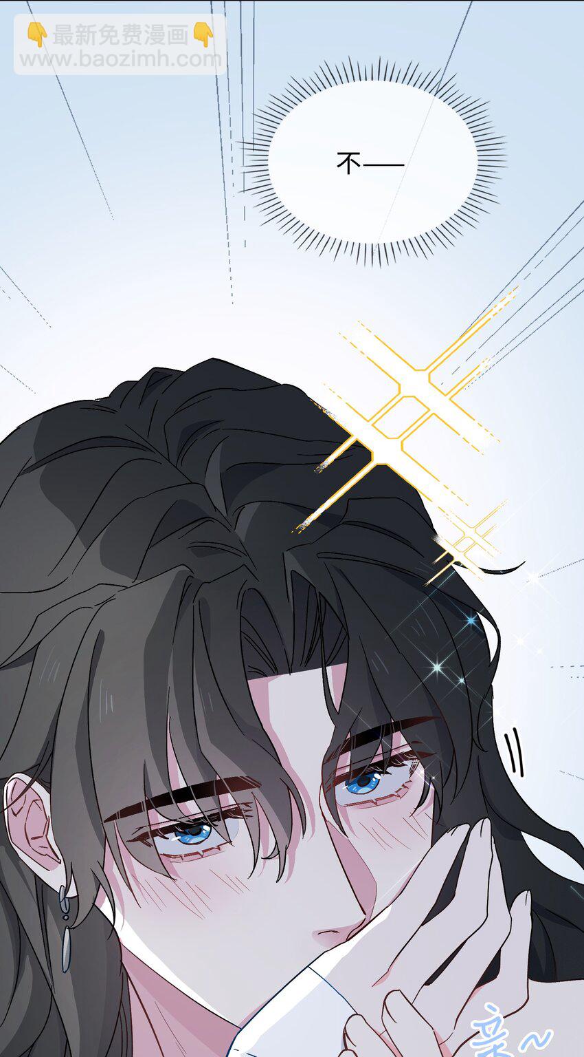 35 吃醋的小龙-第36话