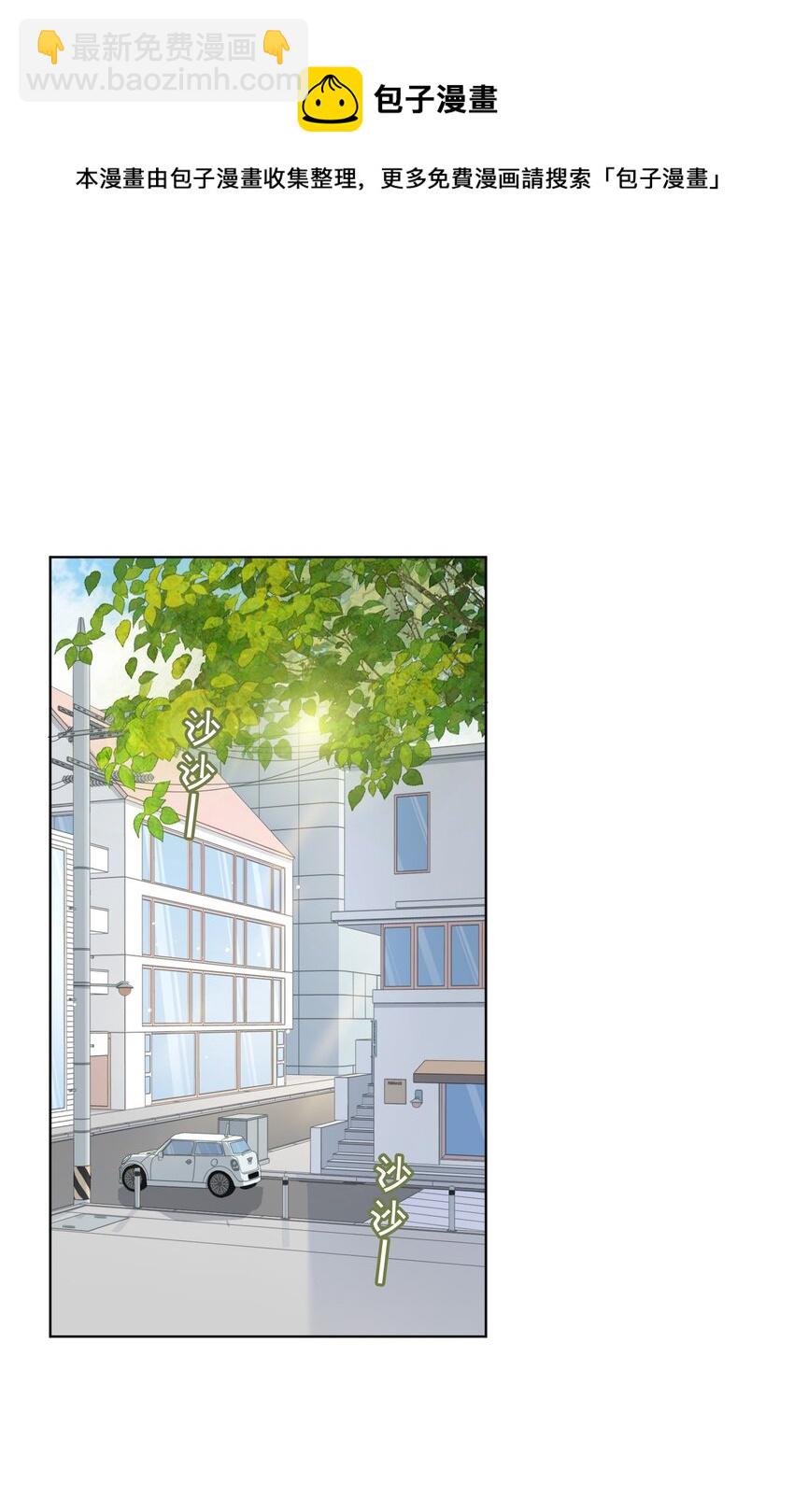 37 我只在乎你-第38话