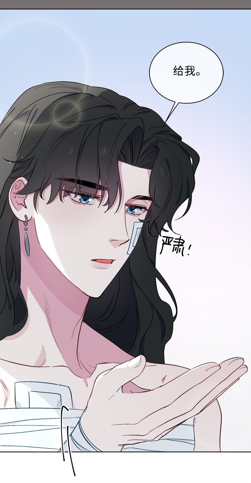 37 我只在乎你-第38话