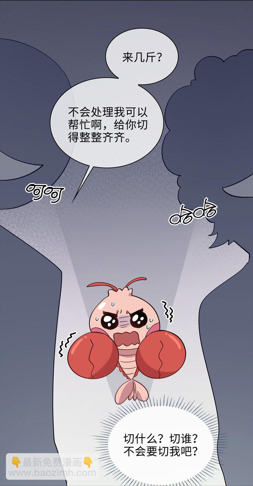 37 我只在乎你-第38话