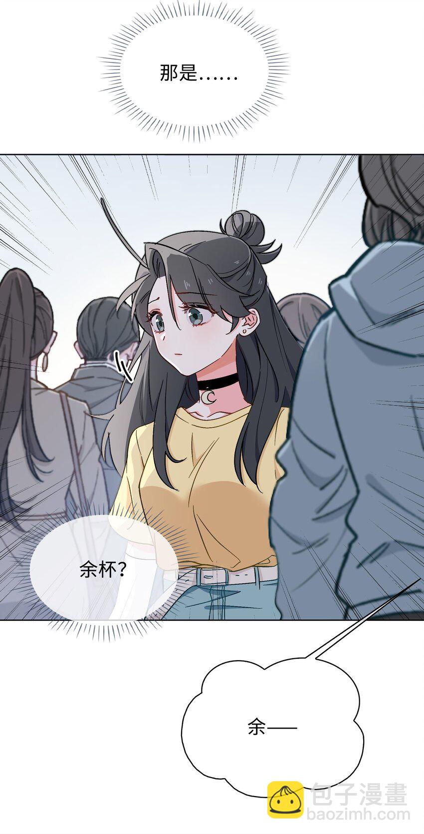 37 我只在乎你-第38话