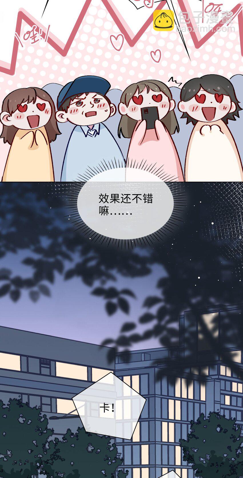39 戒指-第40话