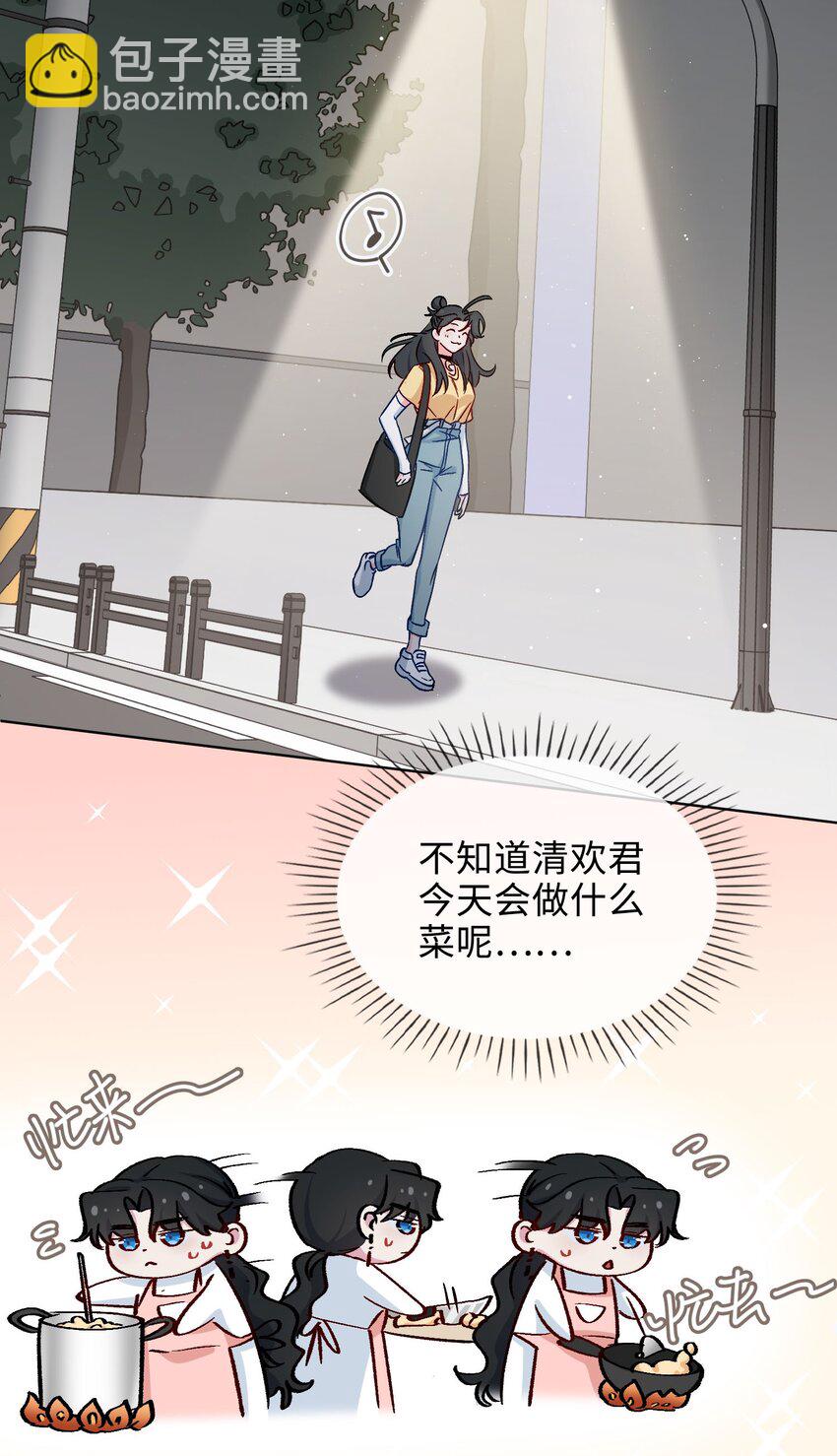 39 戒指-第40话