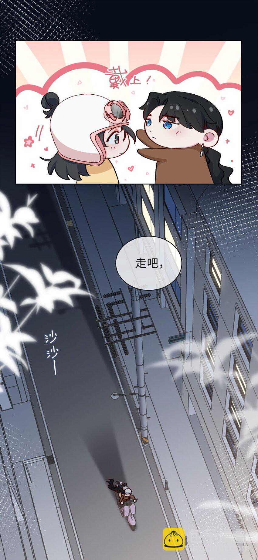 39 戒指-第40话