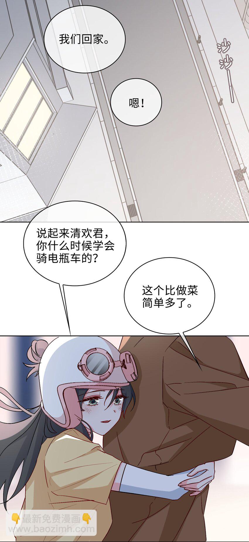 39 戒指-第40话