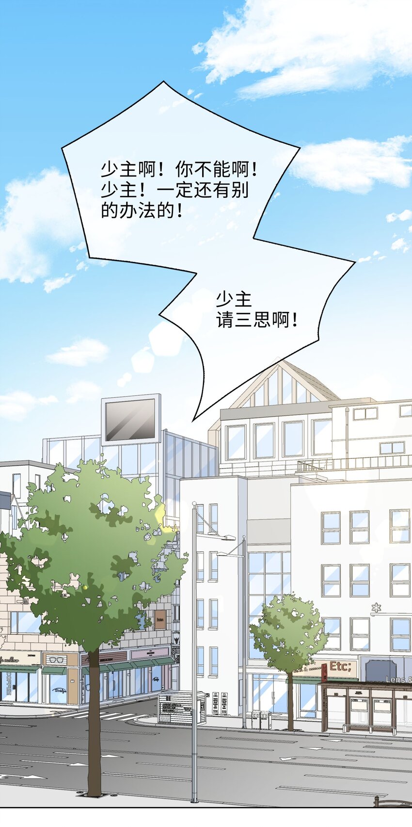 39 戒指-第40话