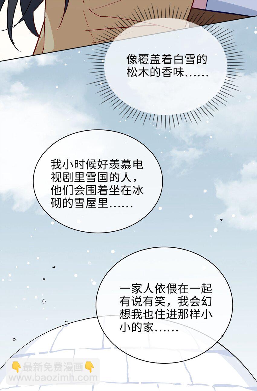 39 戒指-第40话