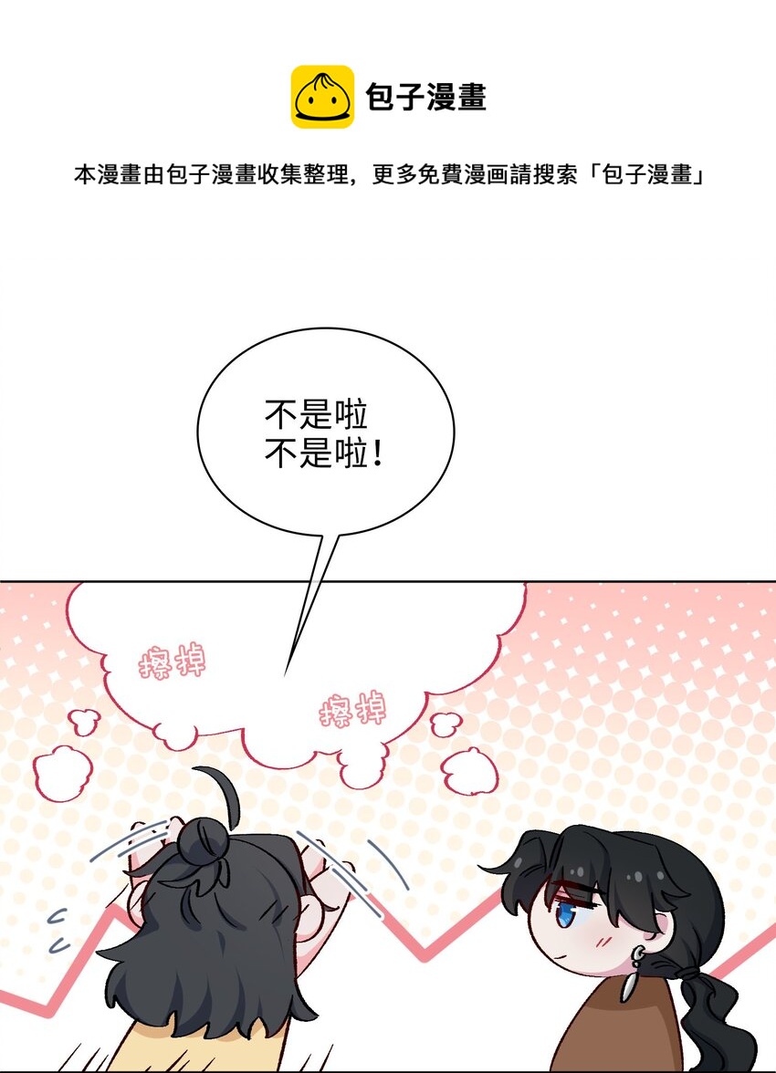 39 戒指-第40话