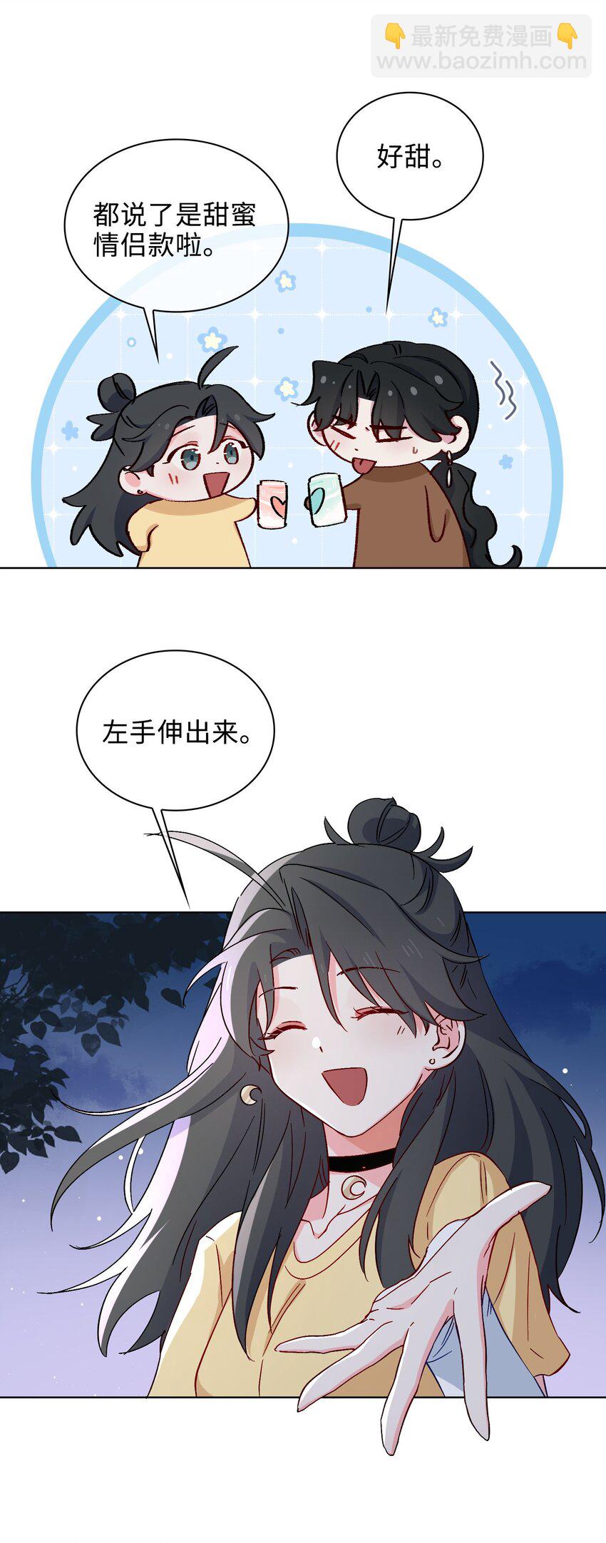 39 戒指-第40话