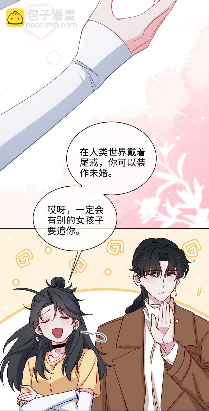 39 戒指-第40话
